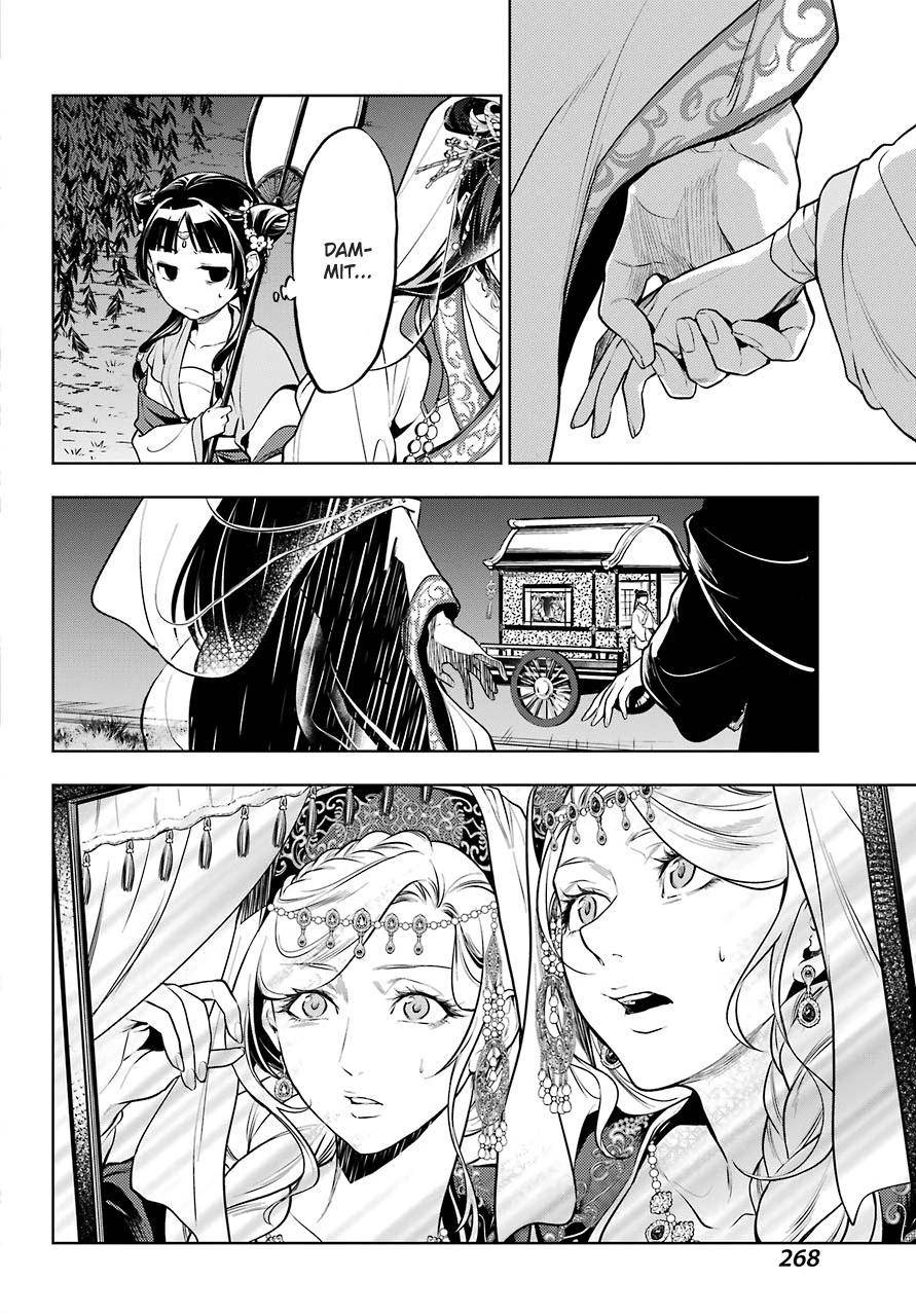 Page 7 of Chapter 48.2