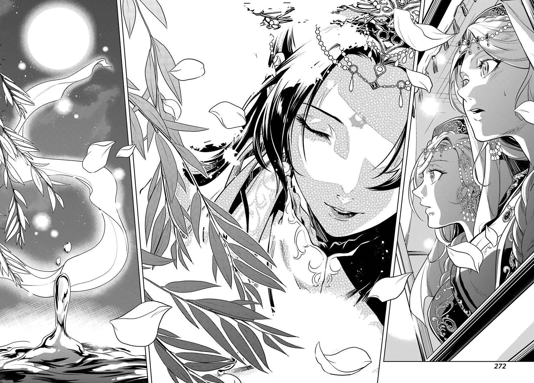Page 10 of Chapter 48.2