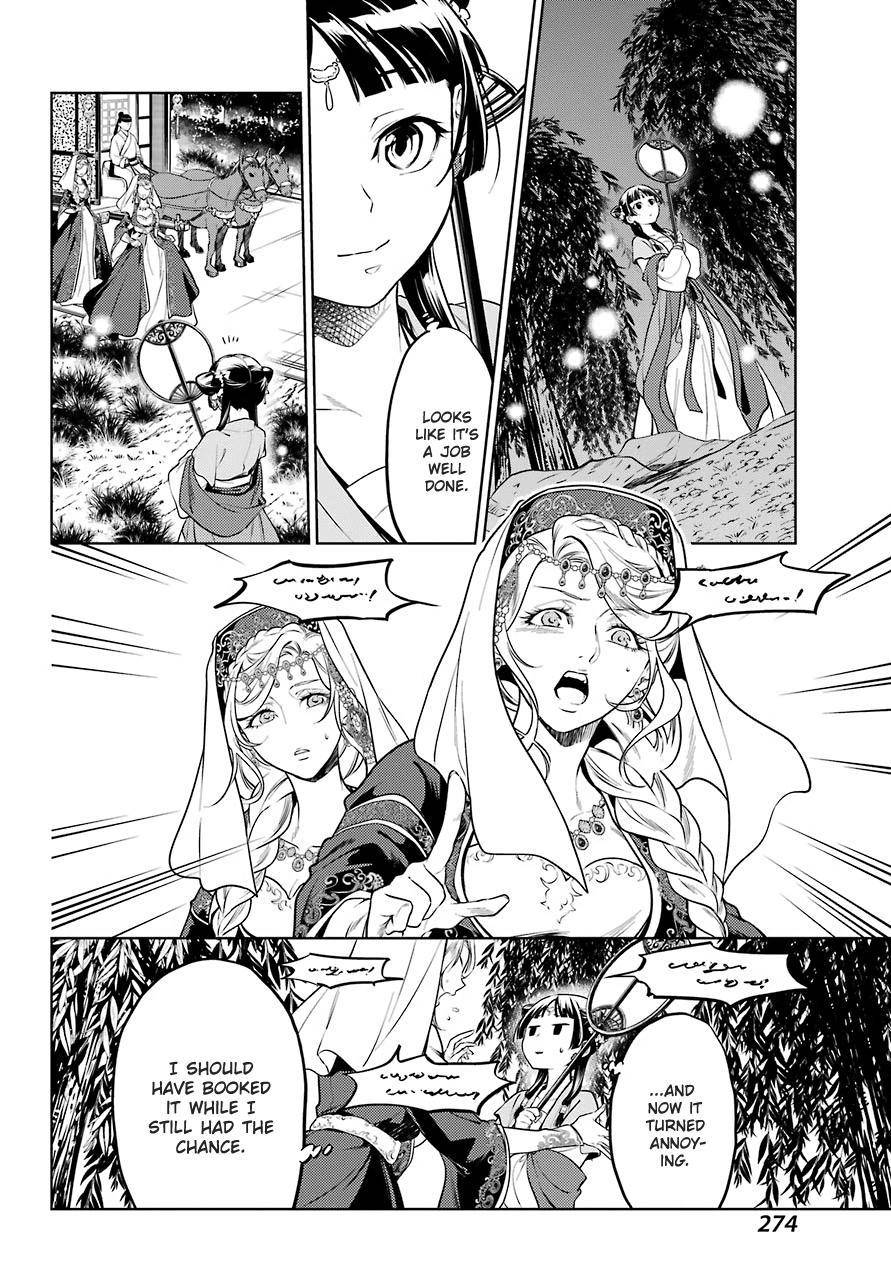 Page 11 of Chapter 48.2