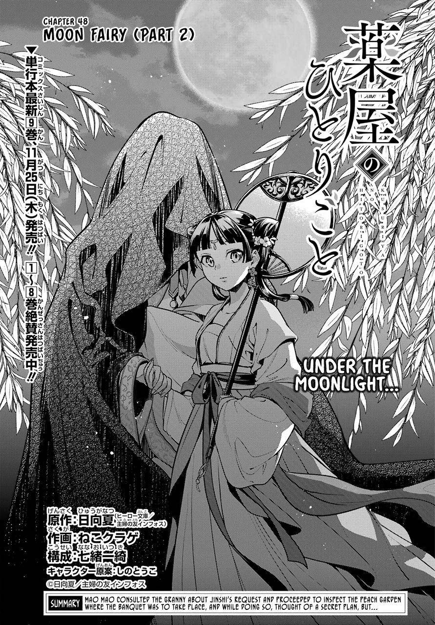 Page 1 of Chapter 48.1