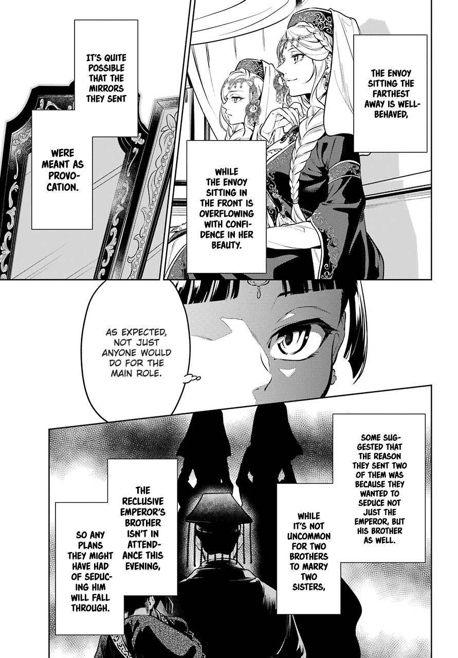 Page 5 of Chapter 48.1