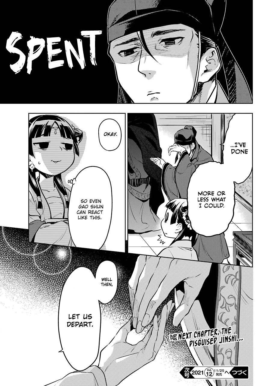 Page 13 of Chapter 48.1