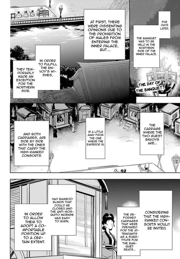 Page 2 of Chapter 48