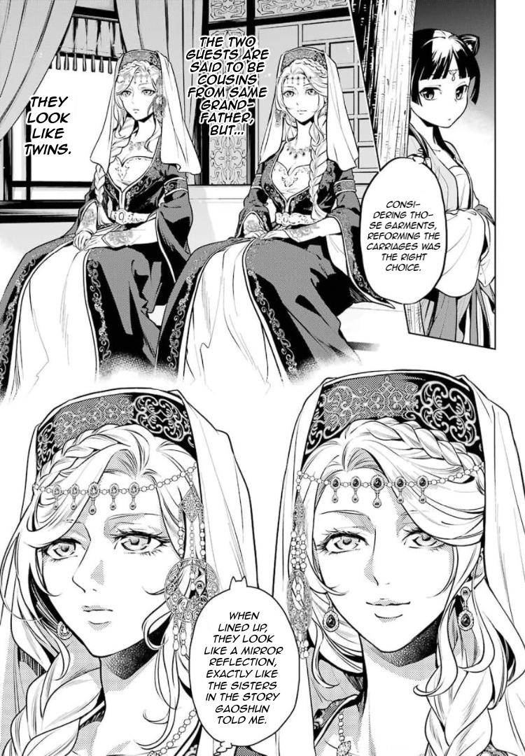 Page 3 of Chapter 48