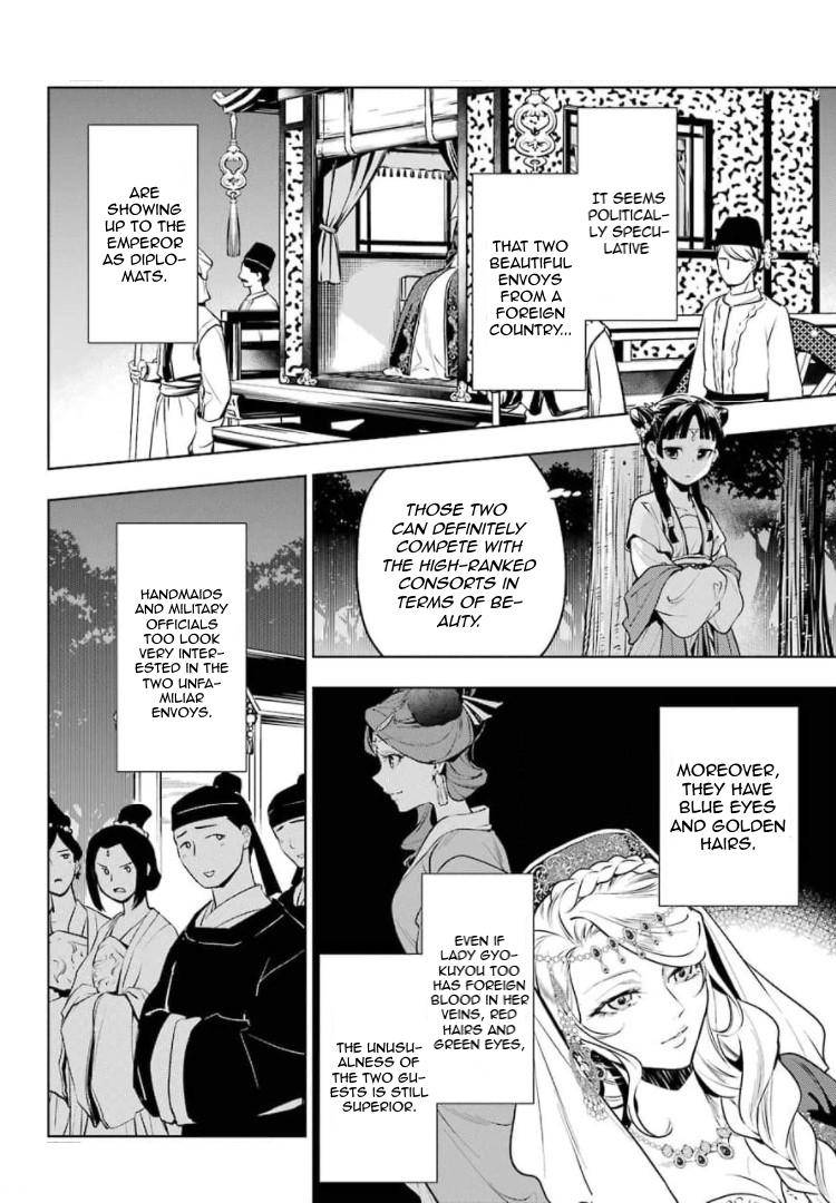 Page 4 of Chapter 48