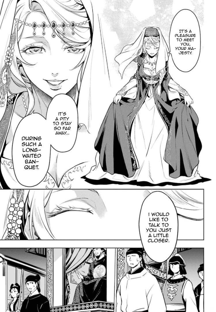 Page 9 of Chapter 48