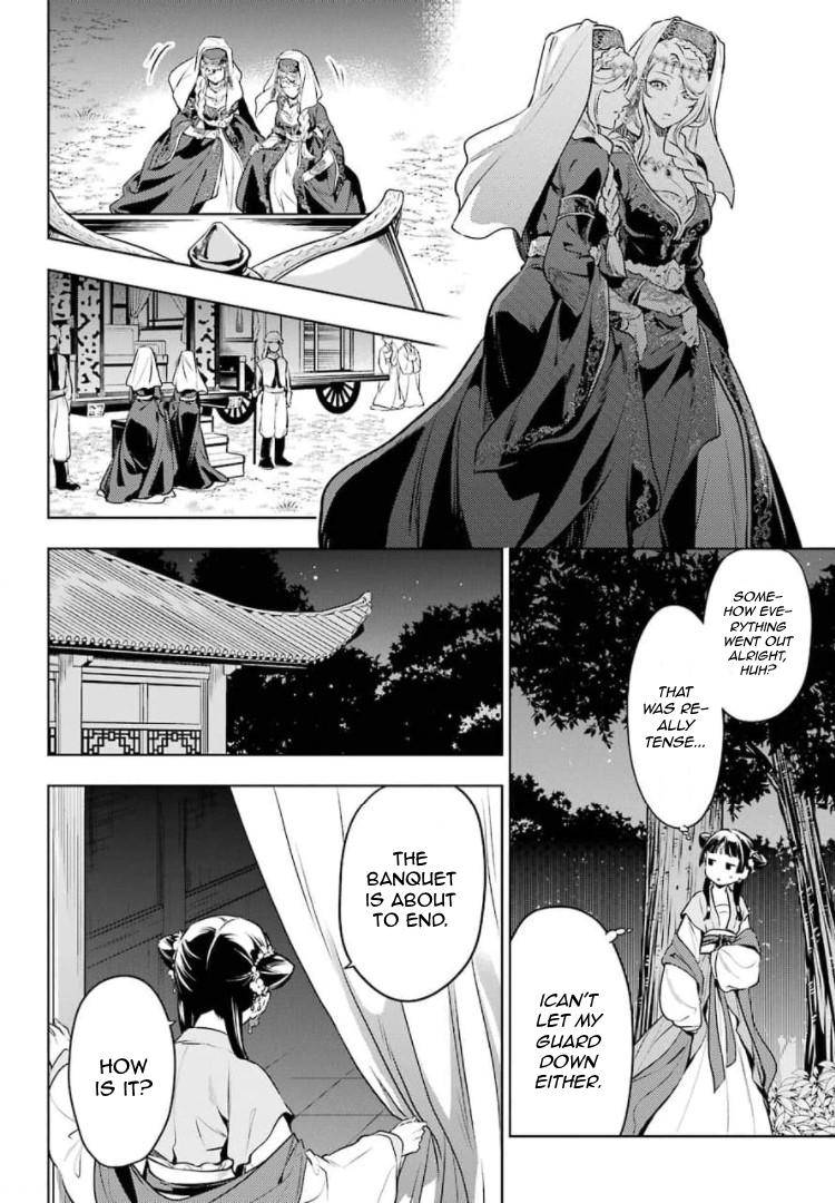 Page 12 of Chapter 48