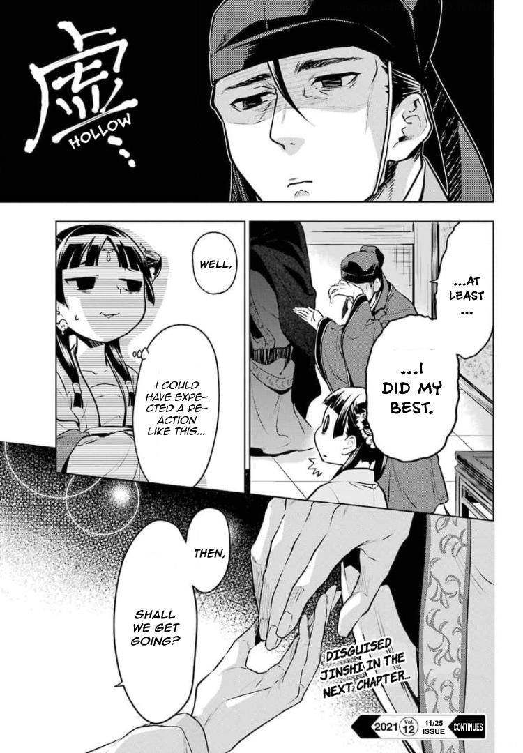 Page 13 of Chapter 48