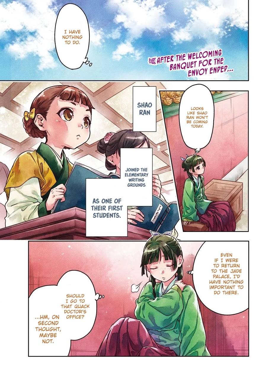 Page 1 of Chapter 49