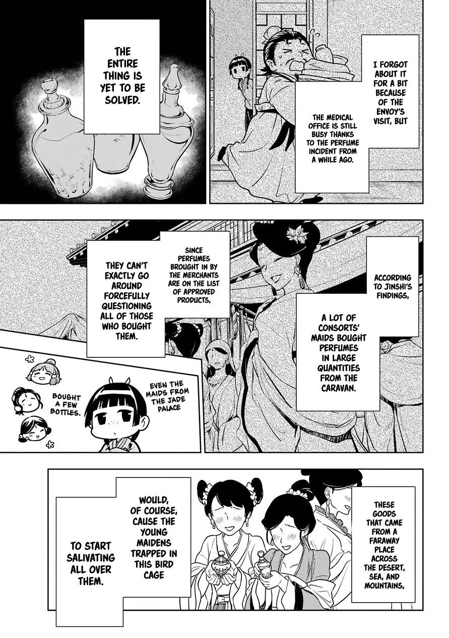 Page 3 of Chapter 49