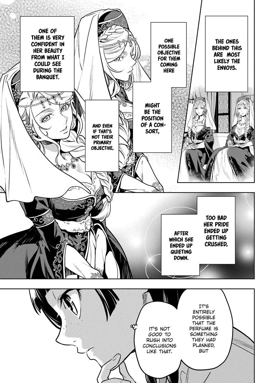 Page 5 of Chapter 49