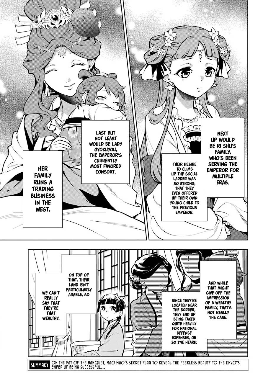 Page 7 of Chapter 49