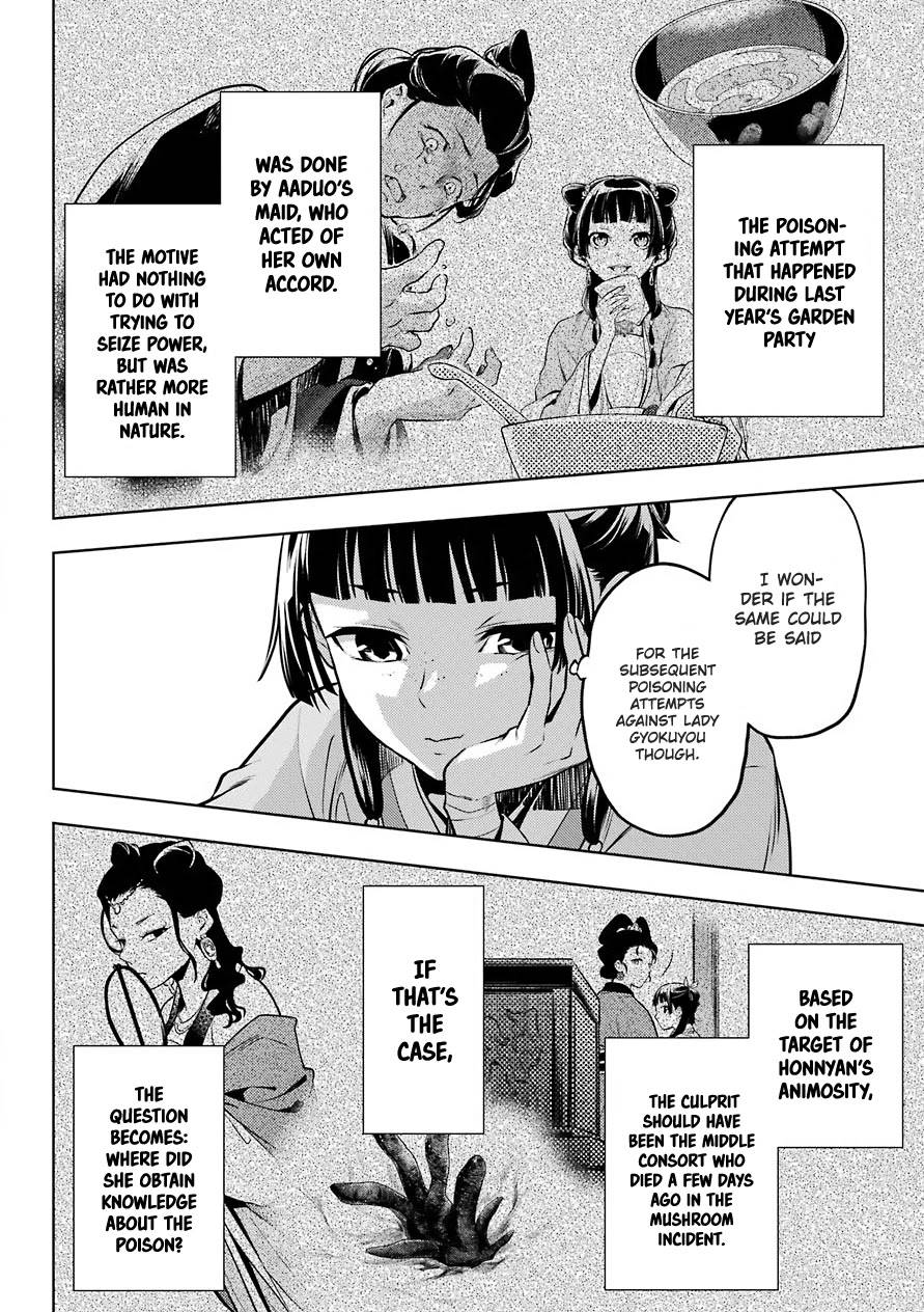 Page 8 of Chapter 49