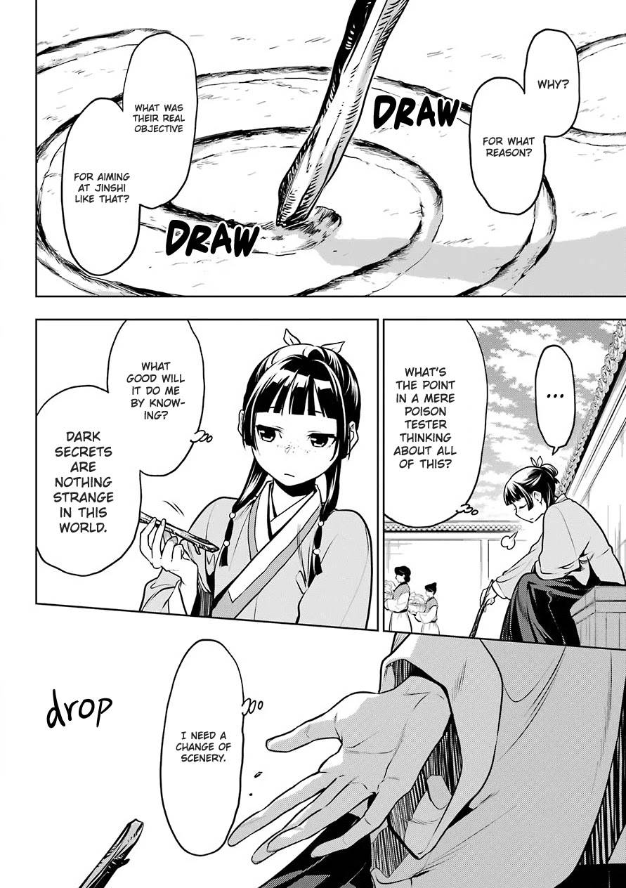 Page 10 of Chapter 49