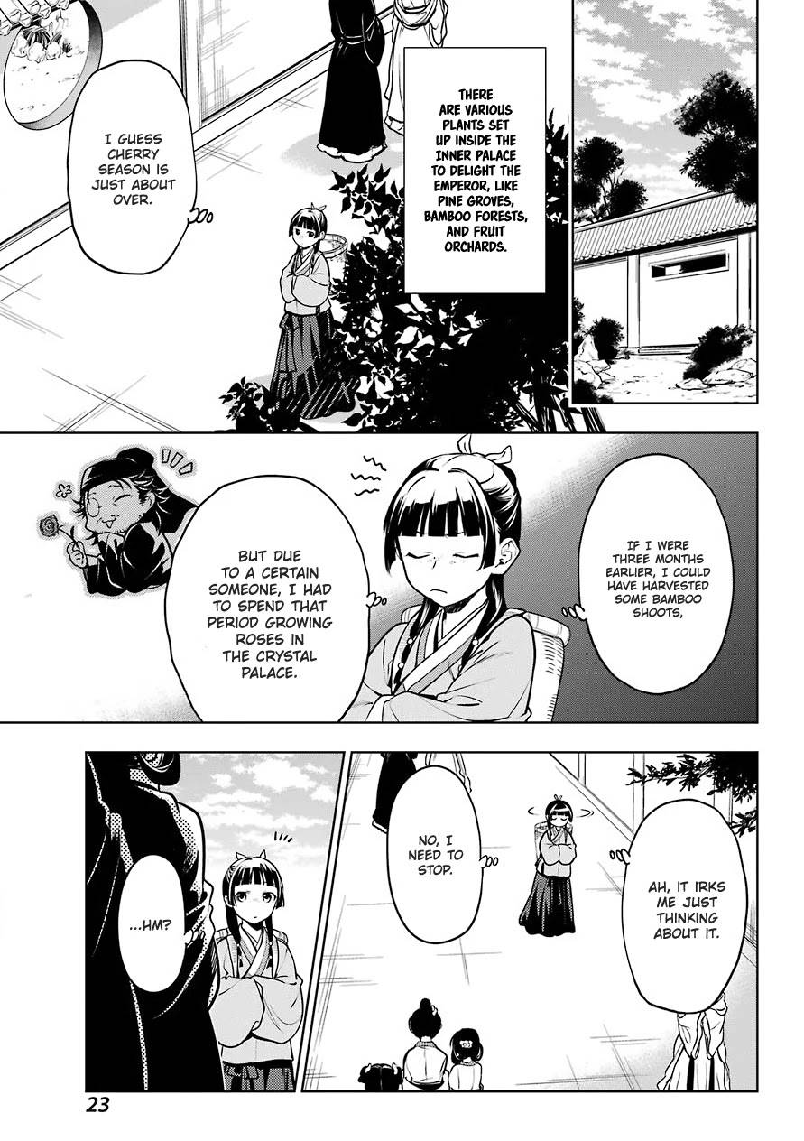 Page 11 of Chapter 49