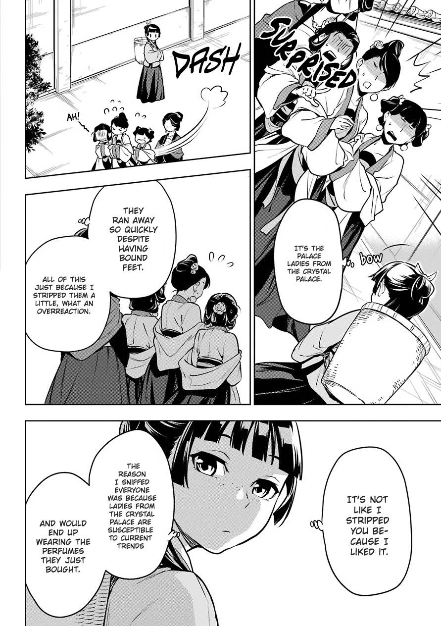 Page 12 of Chapter 49