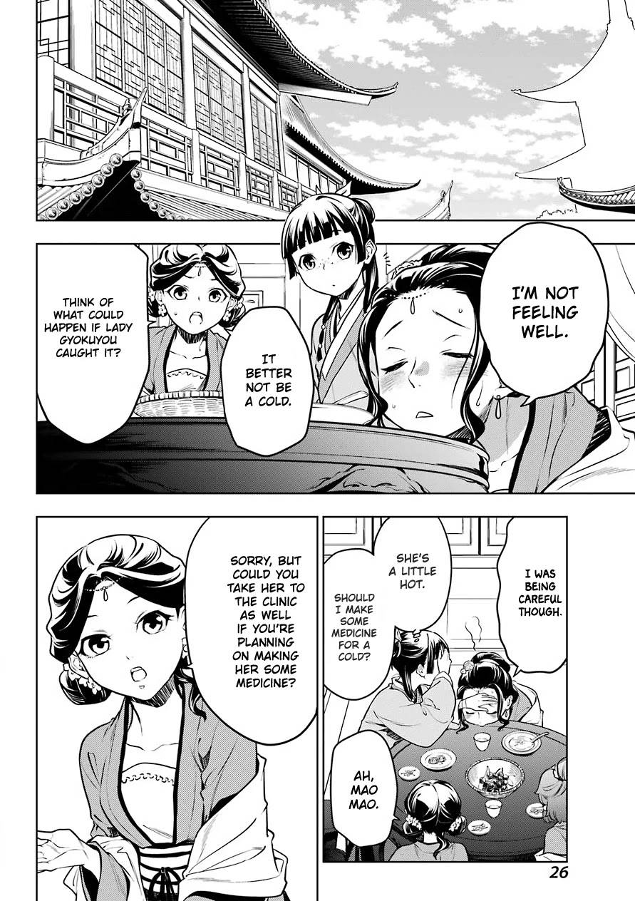Page 14 of Chapter 49
