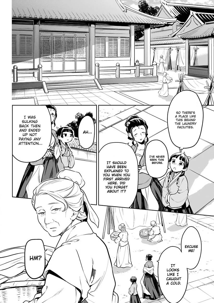 Page 16 of Chapter 49