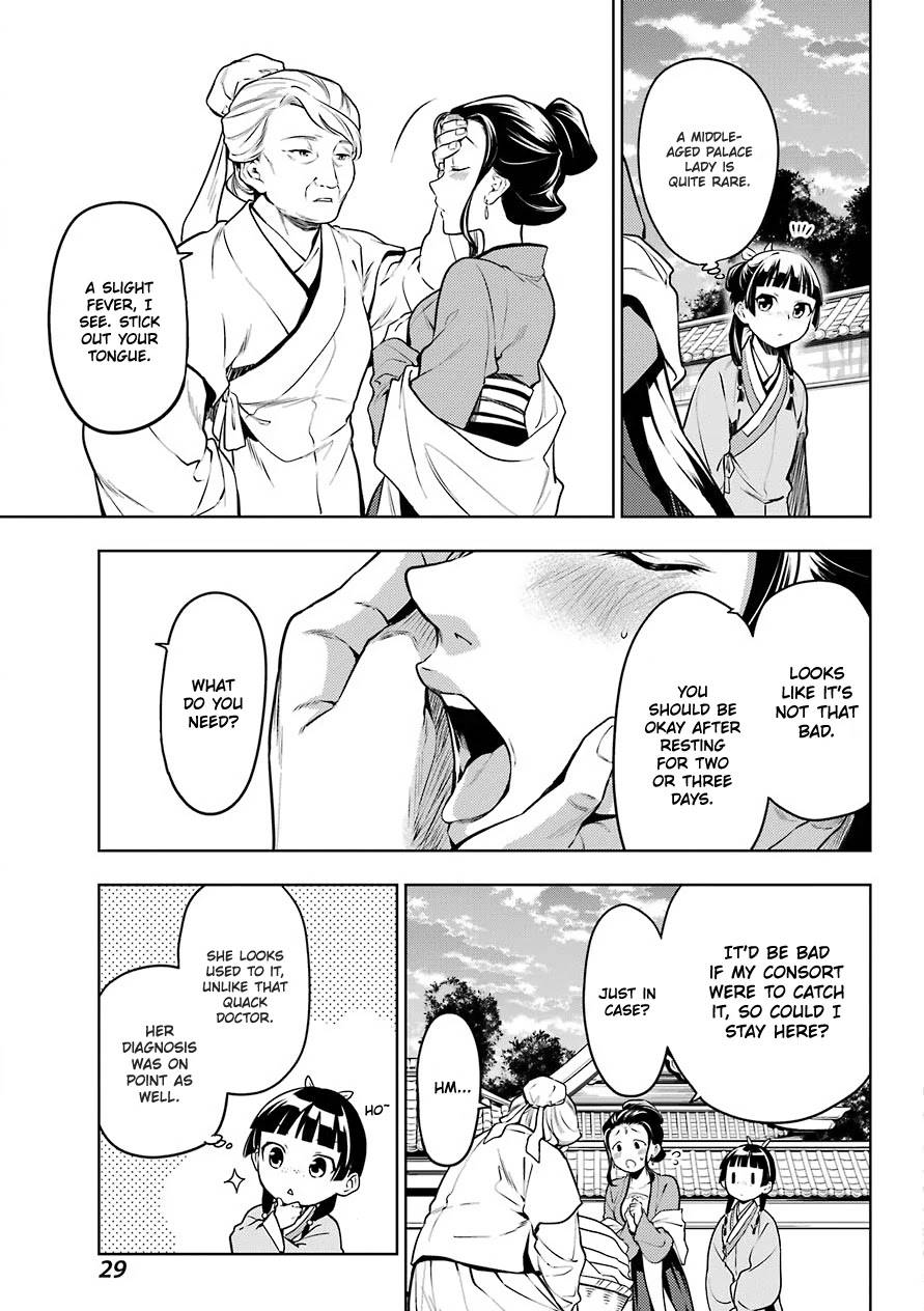 Page 17 of Chapter 49