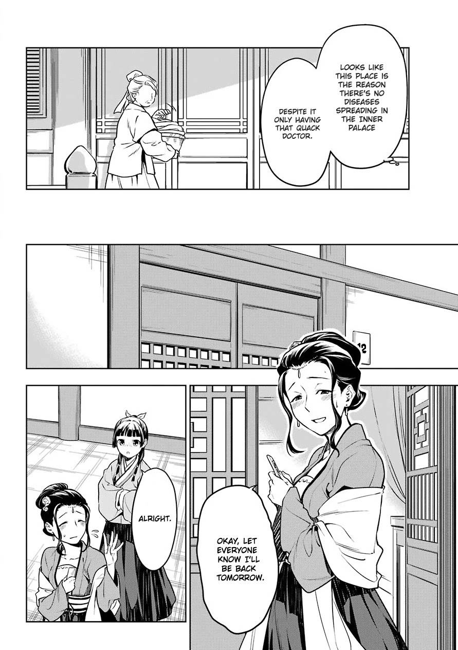 Page 18 of Chapter 49