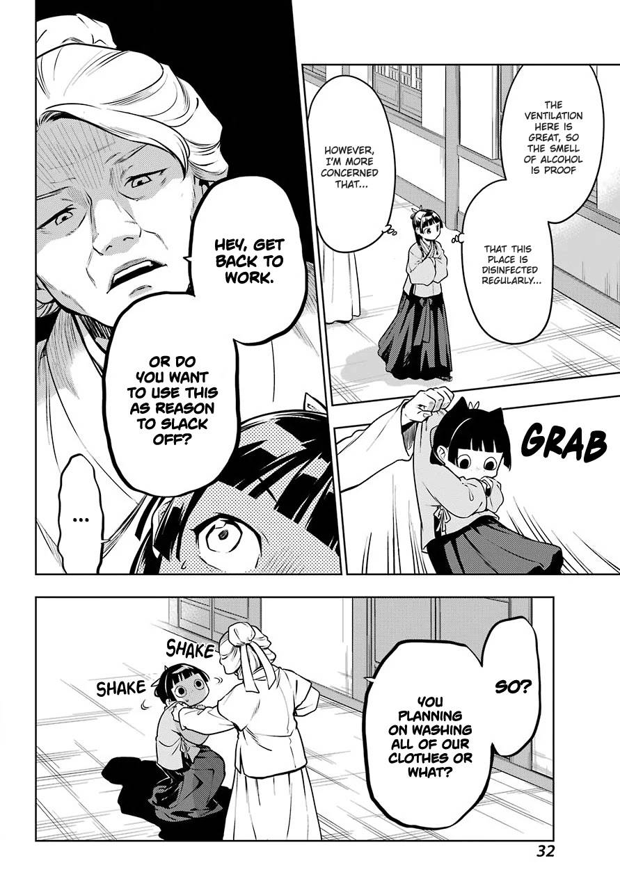Page 20 of Chapter 49