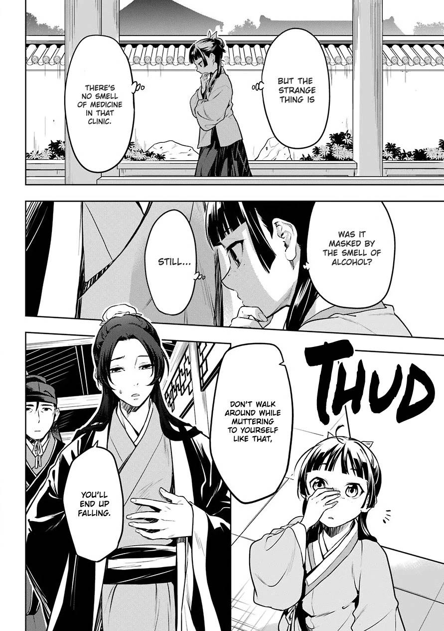 Page 22 of Chapter 49