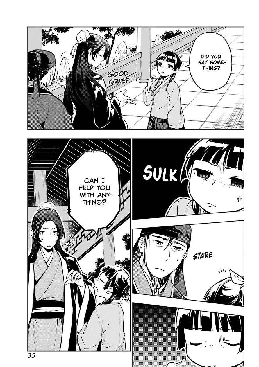 Page 23 of Chapter 49