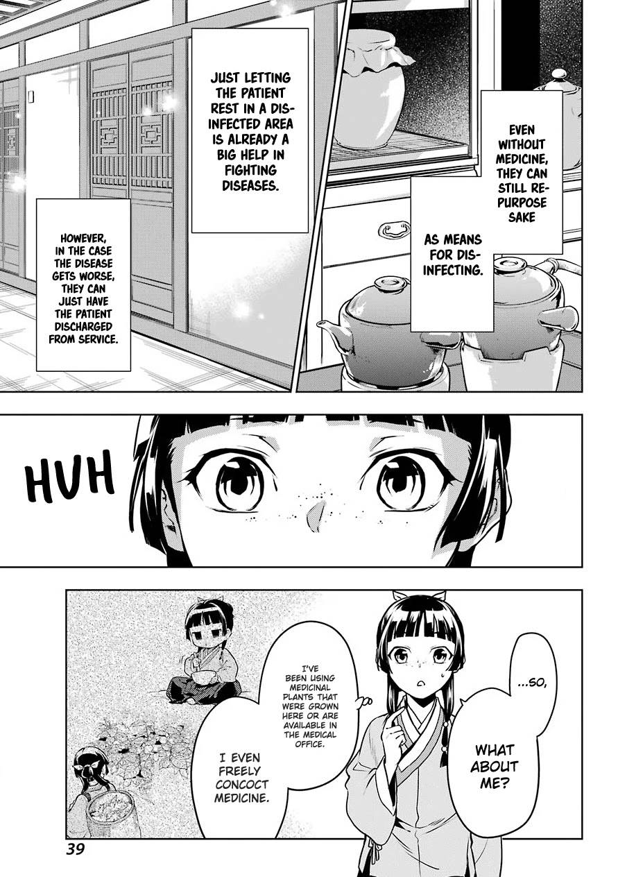 Page 27 of Chapter 49