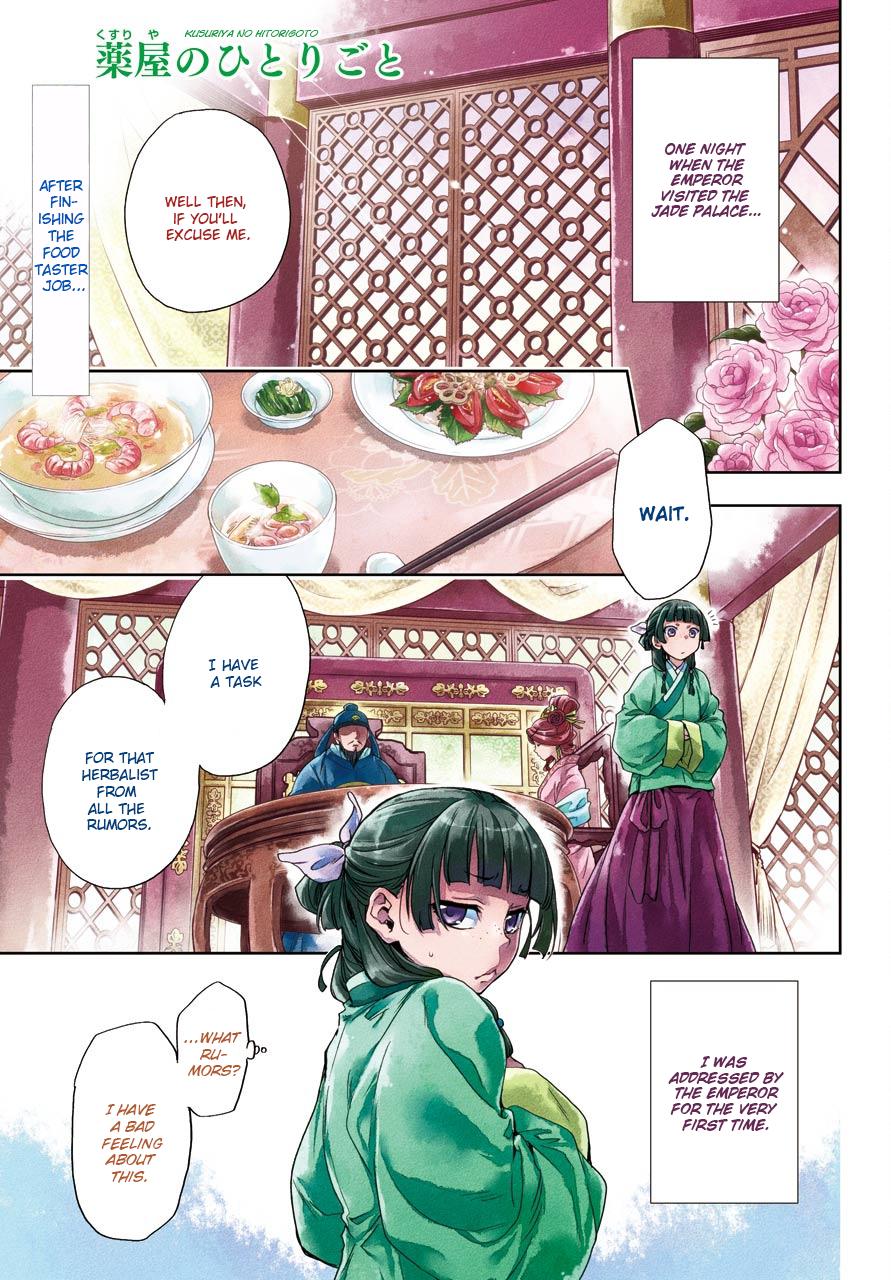 Page 1 of Chapter 5