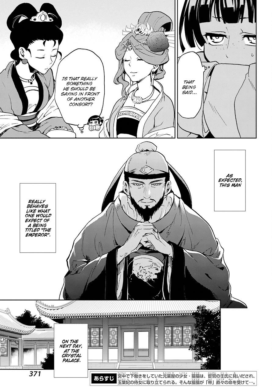 Page 4 of Chapter 5