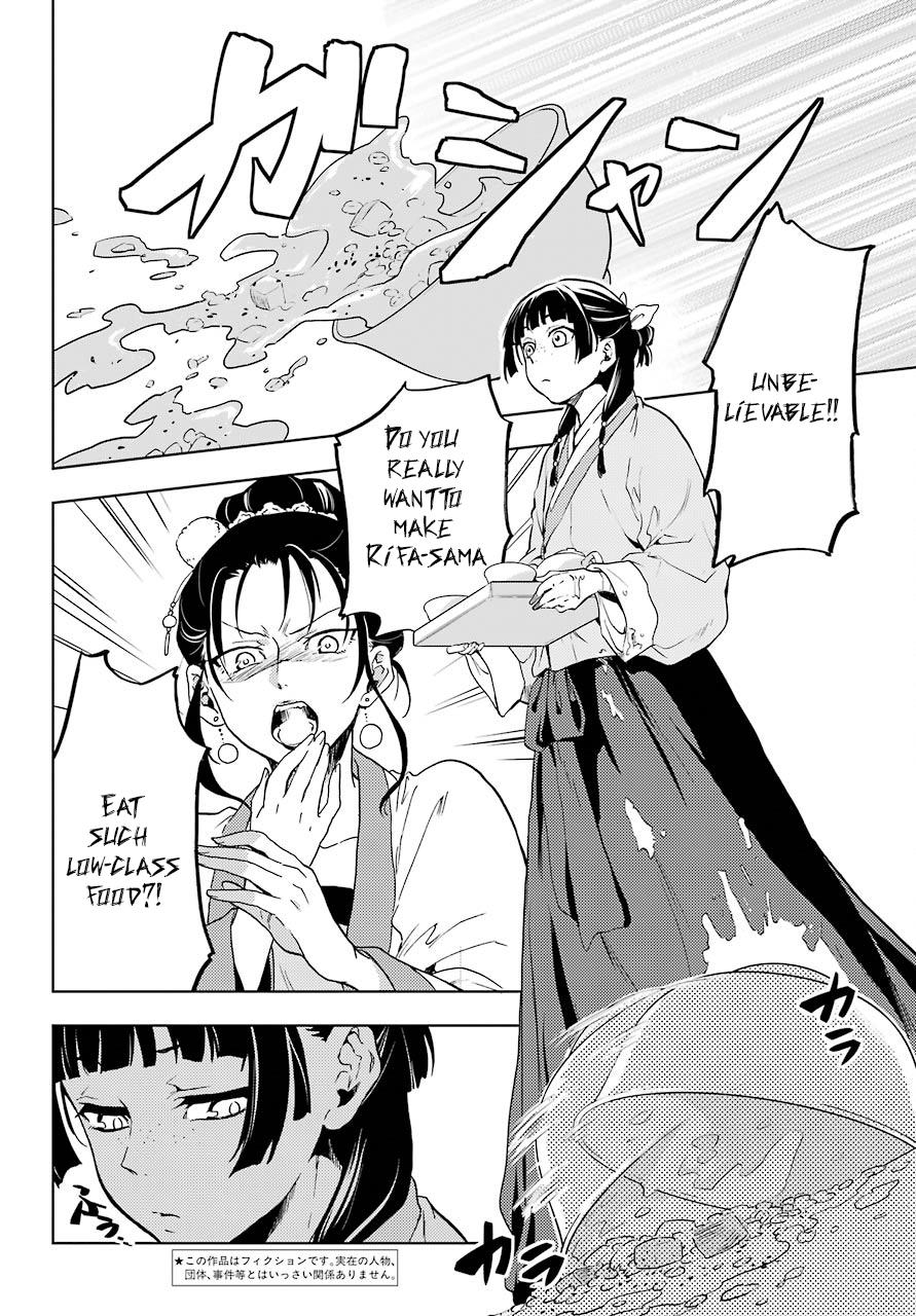 Page 5 of Chapter 5