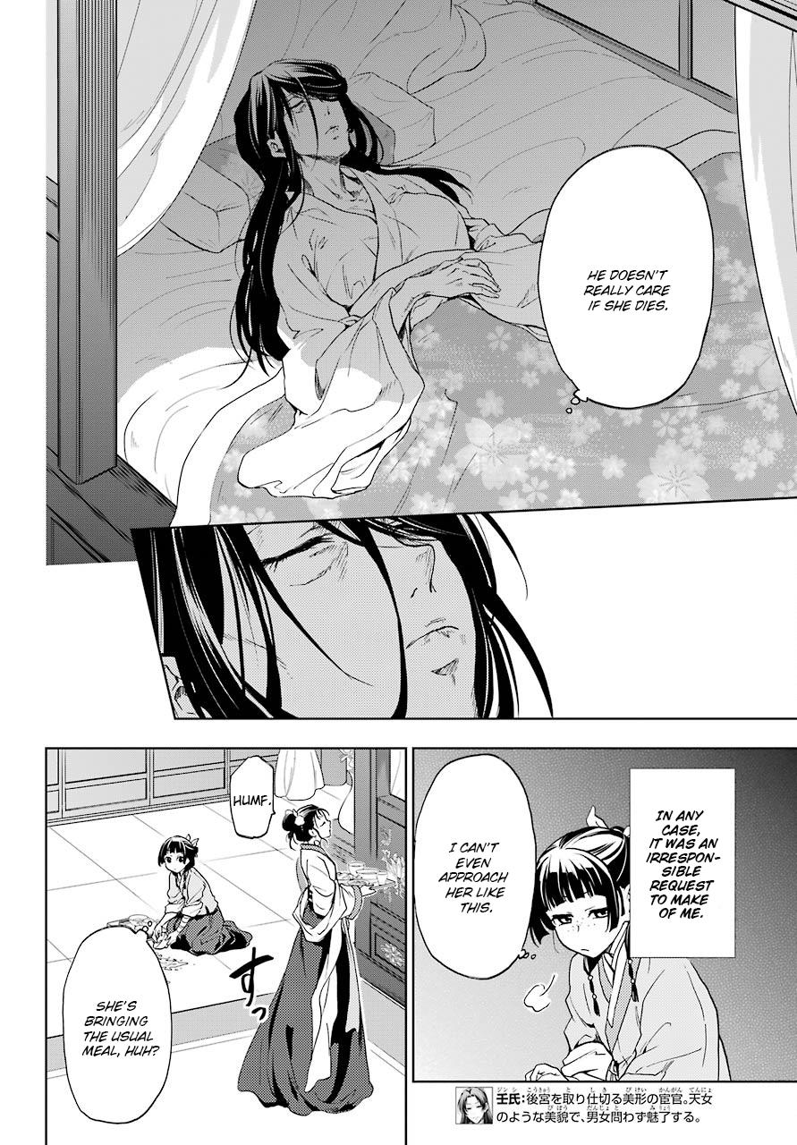 Page 9 of Chapter 5