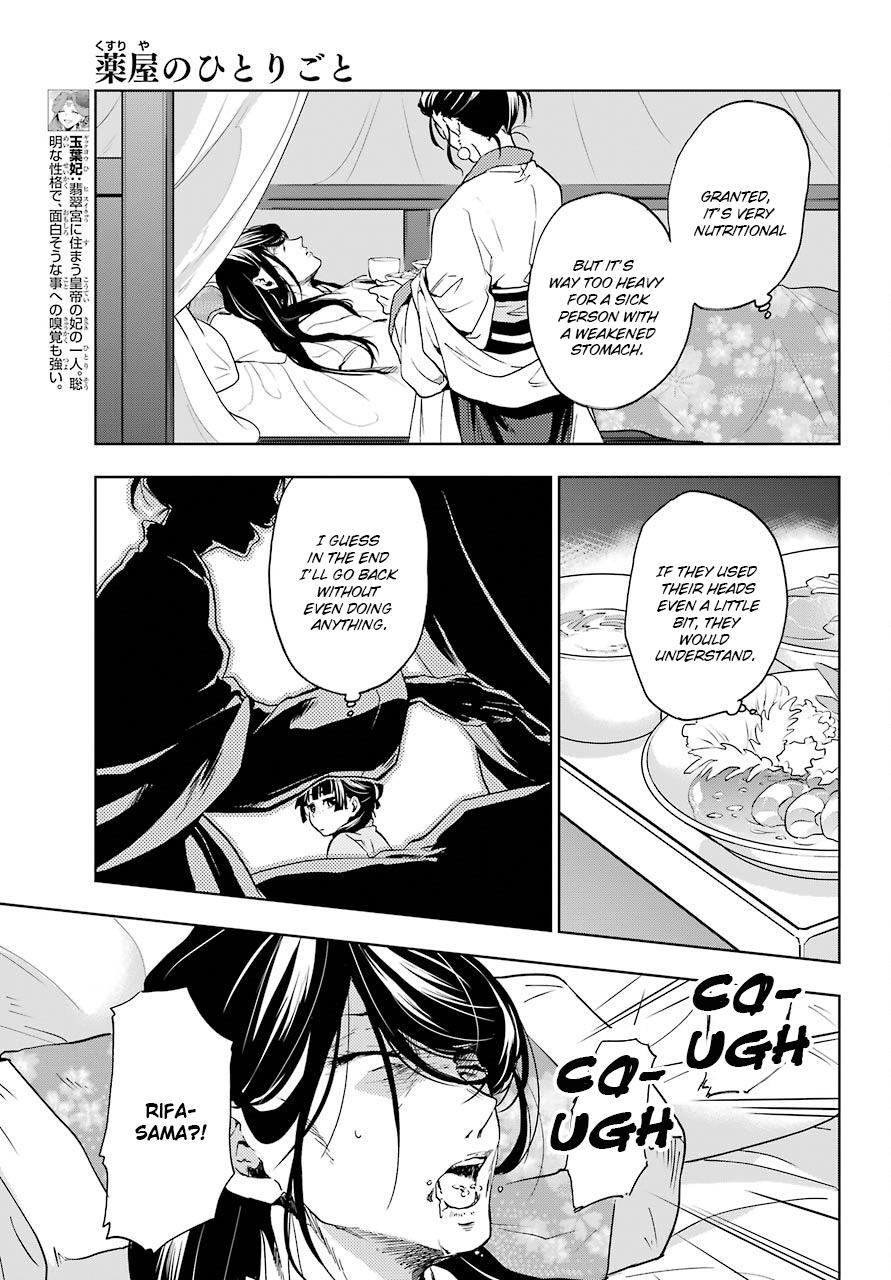 Page 10 of Chapter 5