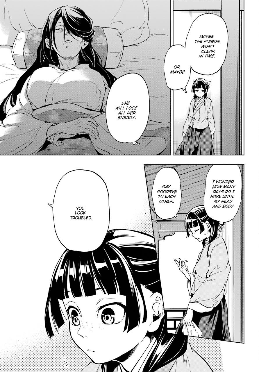 Page 12 of Chapter 5
