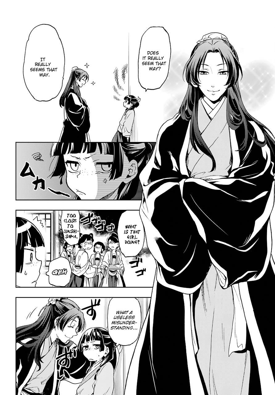 Page 13 of Chapter 5