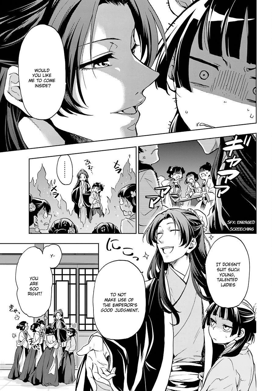 Page 14 of Chapter 5