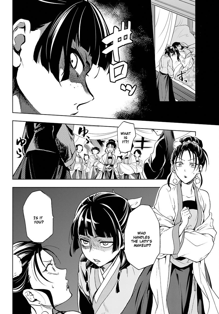 Page 17 of Chapter 5