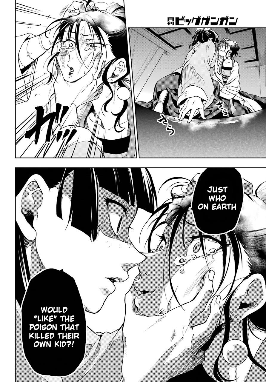 Page 24 of Chapter 5