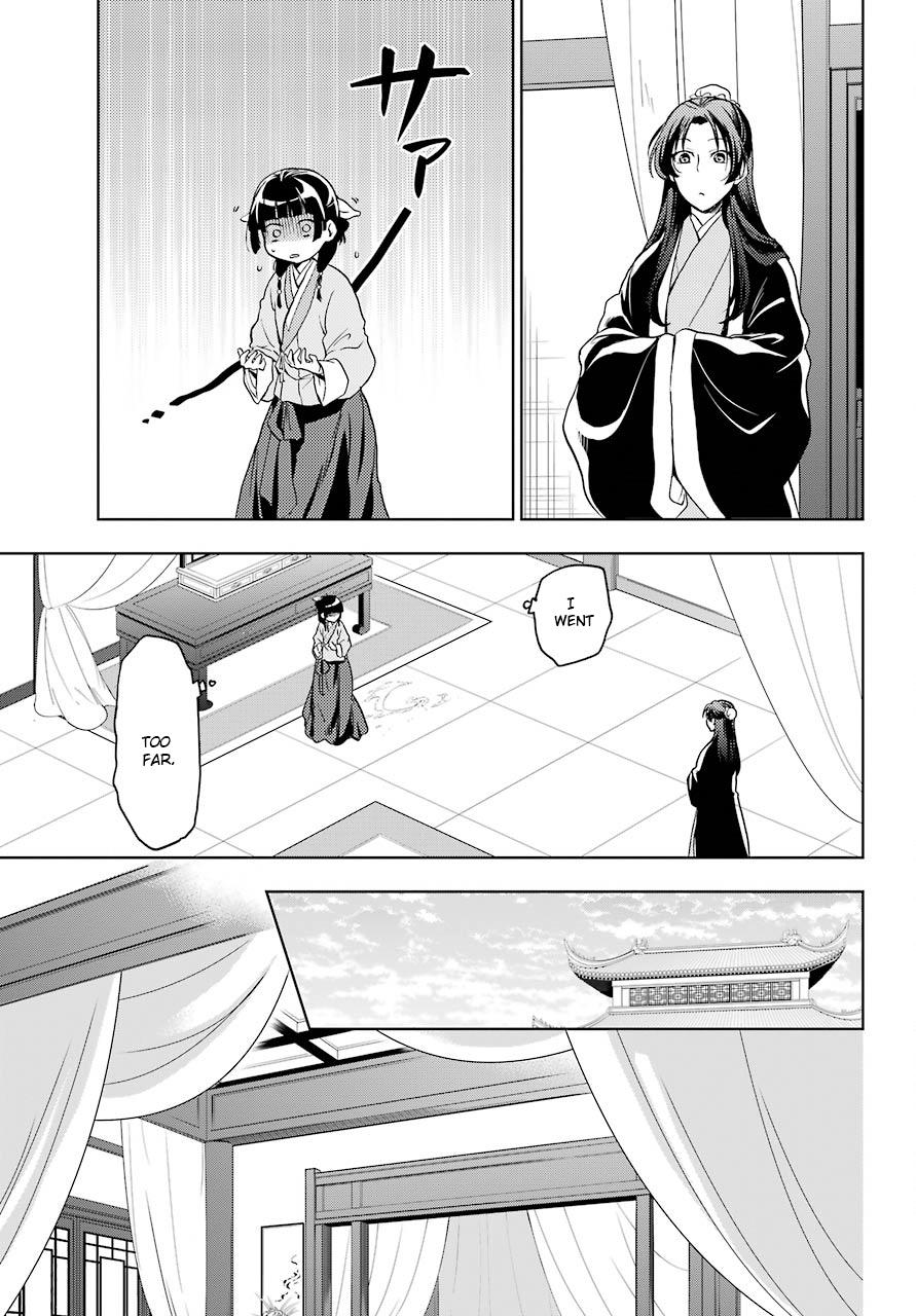 Page 27 of Chapter 5