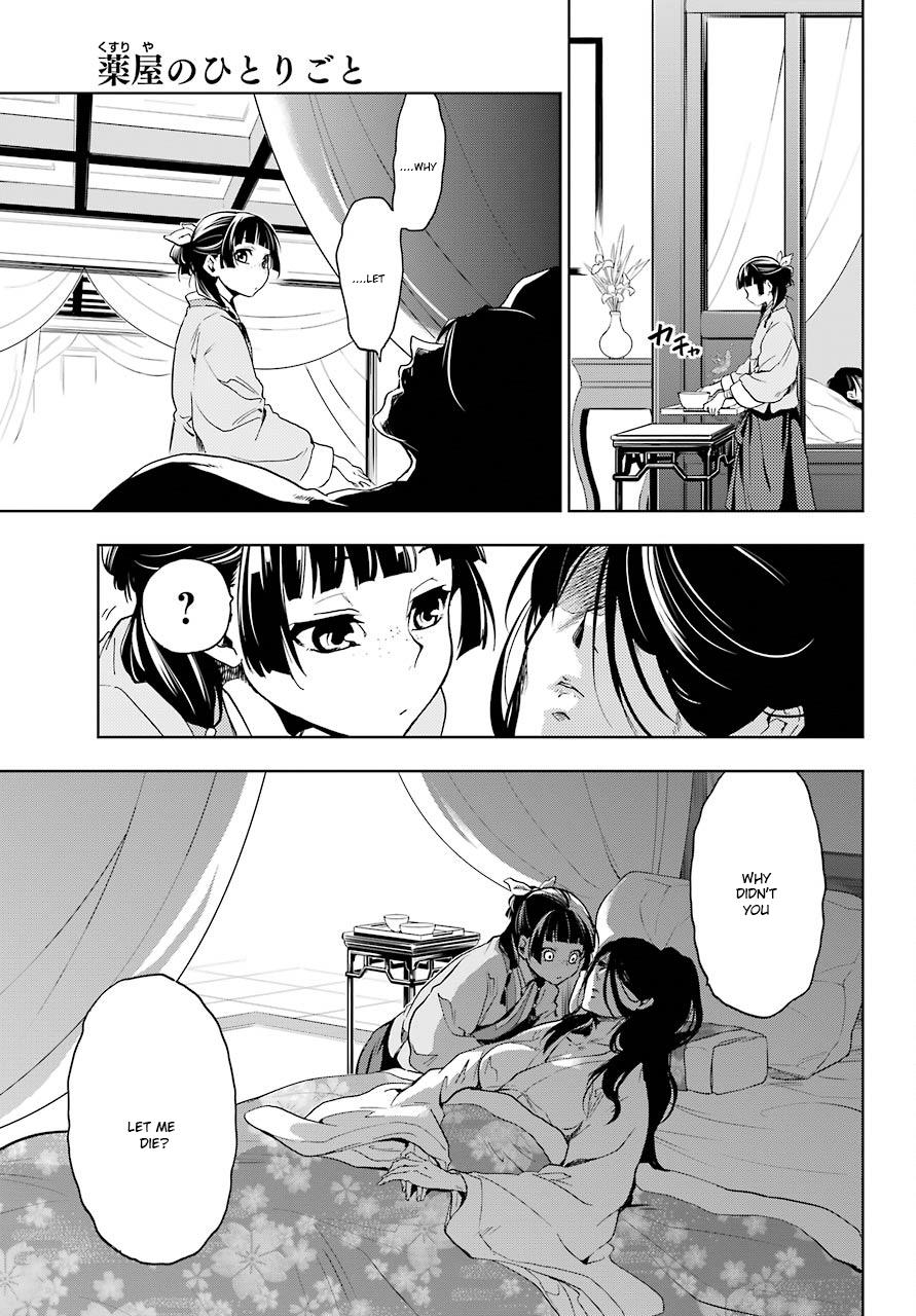 Page 31 of Chapter 5
