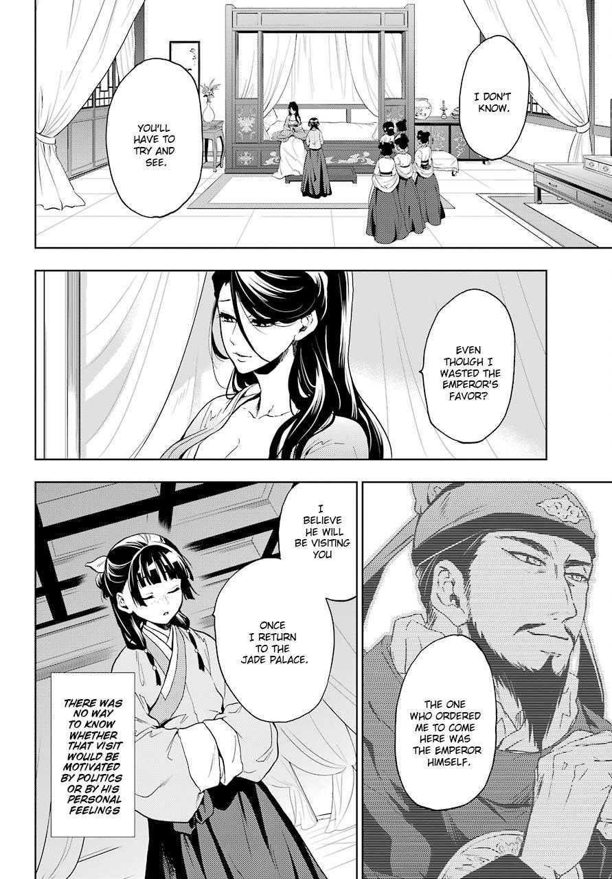 Page 38 of Chapter 5