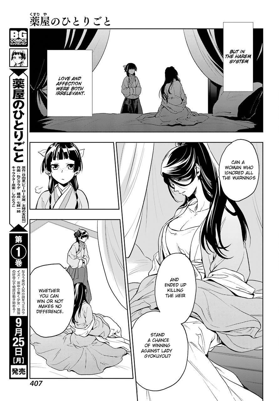 Page 39 of Chapter 5
