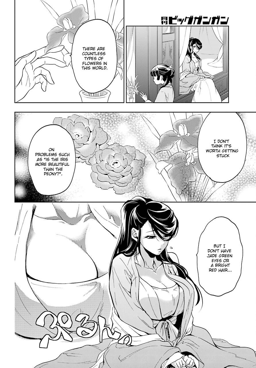 Page 40 of Chapter 5