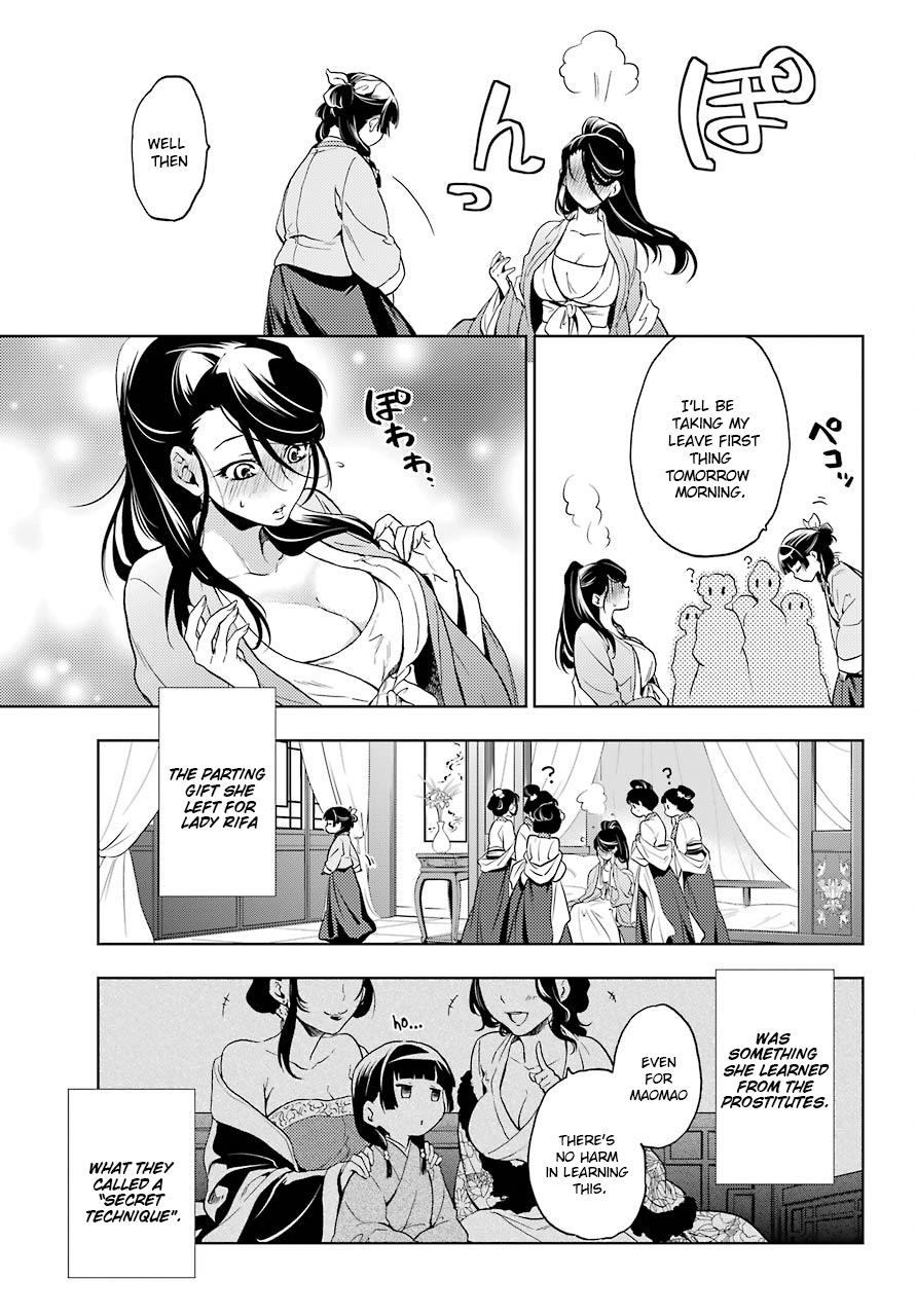 Page 43 of Chapter 5