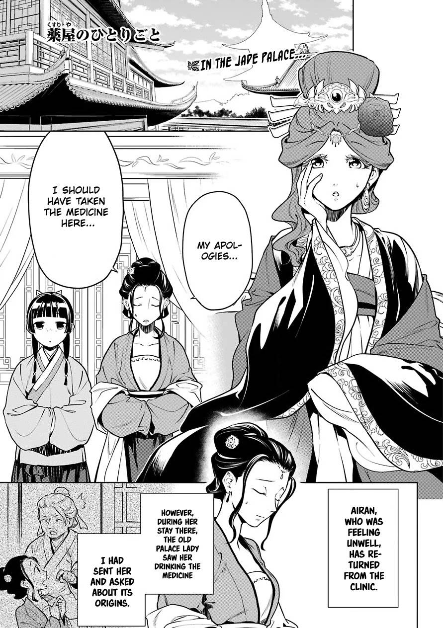 Page 1 of Chapter 50
