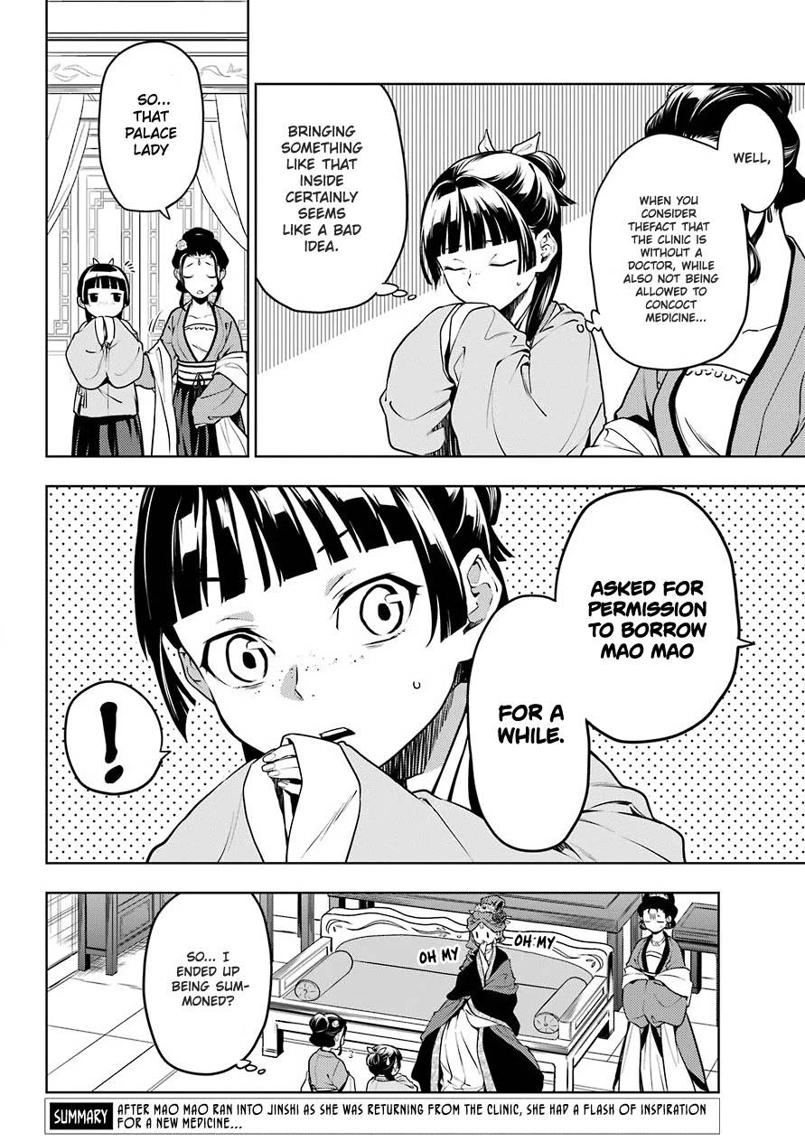 Page 2 of Chapter 50