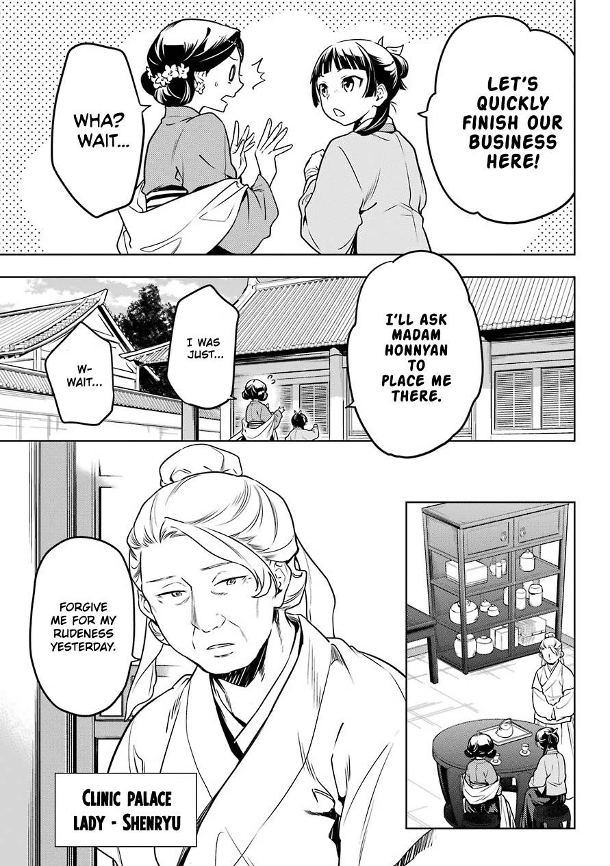 Page 7 of Chapter 50