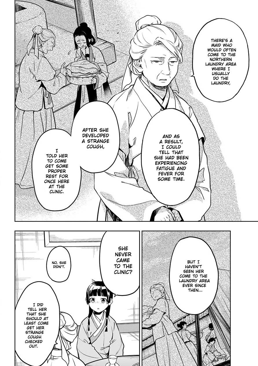 Page 12 of Chapter 50