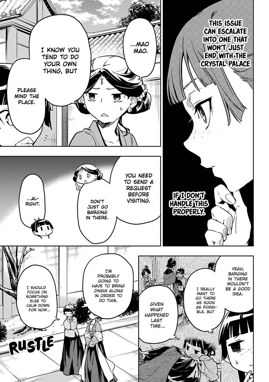 Page 15 of Chapter 50