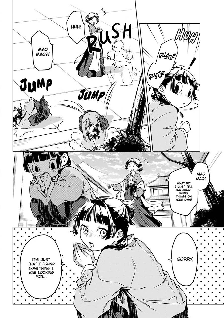 Page 16 of Chapter 50